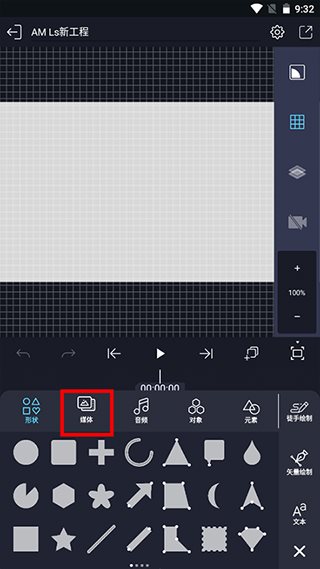 音频导入标签页