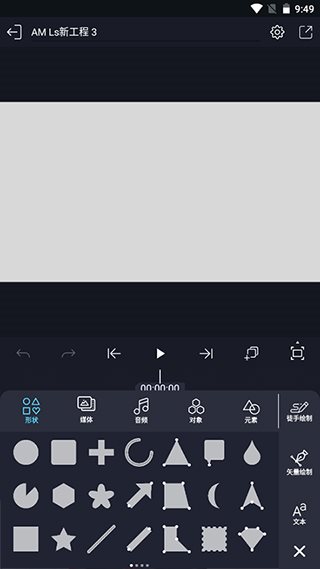 形状导入