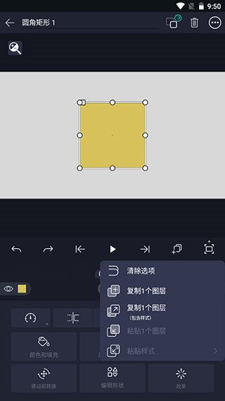 图层堆叠示意图