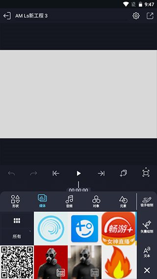 选择视频文件