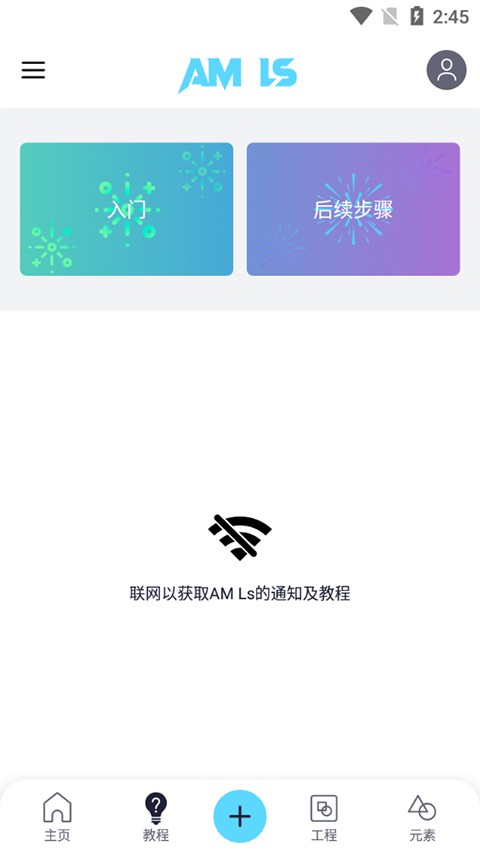 变换面板