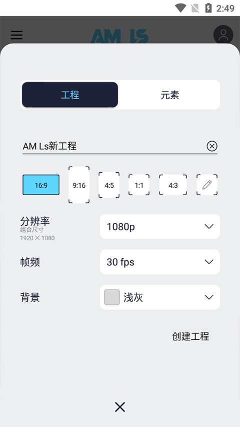 特效预览