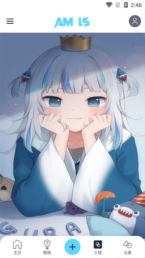 时间轴预览